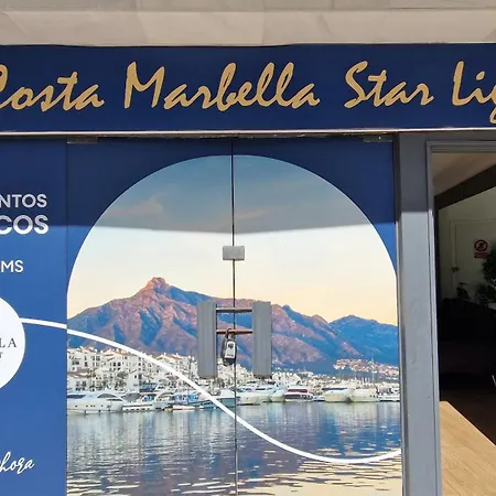Апартаменты Costa Star Light *